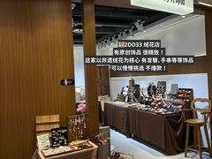-南京时尚莱迪购物广场(正洪街店)