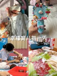 -爱弥儿月子中心(省医院店)