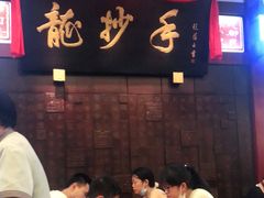 -龙抄手(春熙路总店)