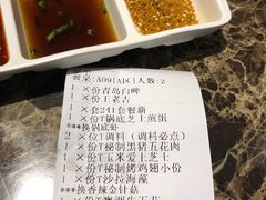 -猪啊牛呀羊啊铜盘烤肉(正大广场店)