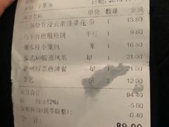 -和乐喜点(宝岗大道店)