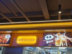 -叁叁零鹤岗小串(亦庄店)