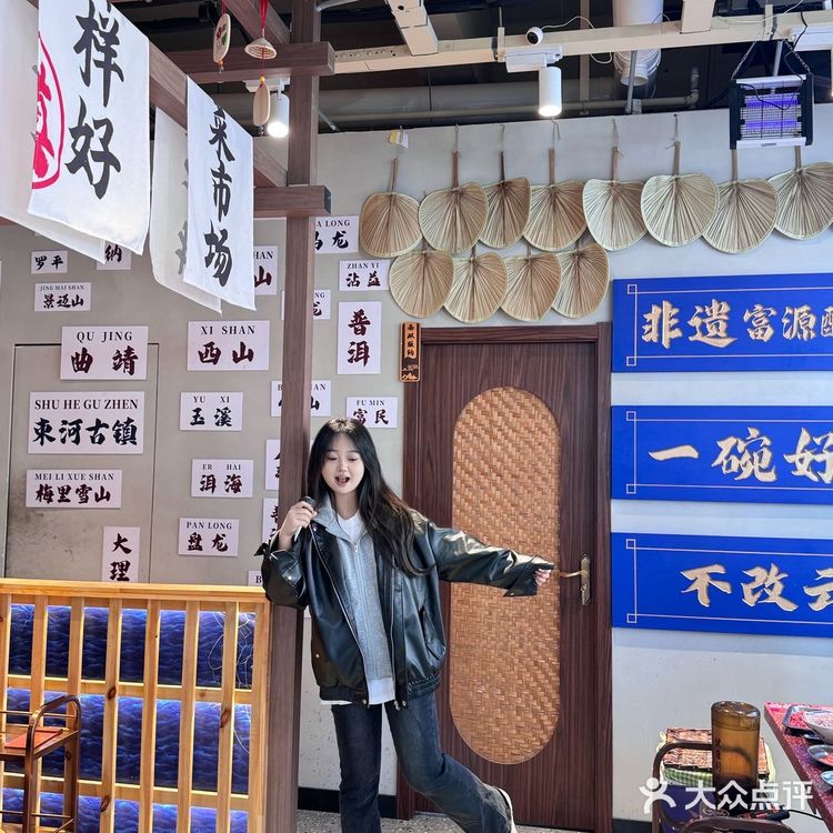 今天不减肥 今天去吃滇牛了！