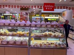 面包甜点陈列柜-第一食品(中环百联店)