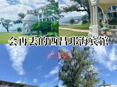-西昌邛海宾馆