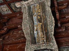 -西安化觉巷清真大寺