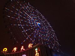 -星城之眼摩天轮