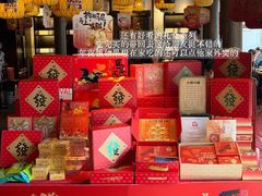 -南京大牌档(夫子庙老门东店)