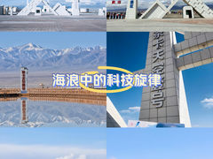 -茶卡盐湖·茶卡天空壹号景区