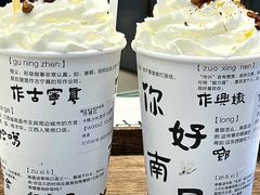 -KUNCHA鲲茶·江西制茶(铜锣湾店)