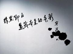 -中央民族大学