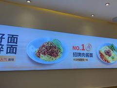 -醉面(西铁营万达店)