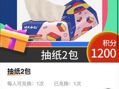 -江燕路万科里