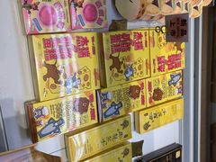 -好利来(亦庄国融店)
