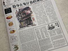 -何九海南茶店(鬼仔巷店)