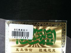 -慕民美食家
