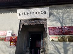 -吴家大院