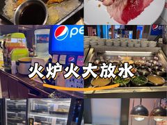 -火炉火自助餐(喜隆多店)