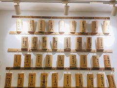 -正南齐北·老街糯米团(洪崖洞店)