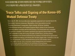 -韩国战争纪念馆