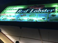 -Red Lobster