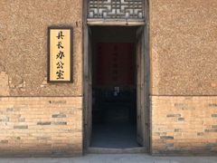 -白鹿原影视城