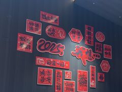 -阿露佳·舌尖上的安吉菜