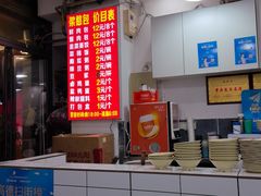 -梁憨包(南岸回龙湾店)