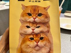 -沪上阿姨·臻选茶饮(上海环球港店)