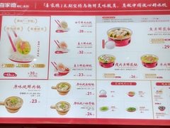 -喜家德虾仁水饺(景枫中心店)