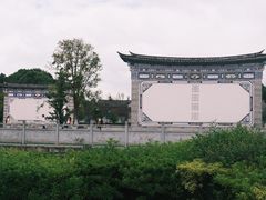 -云南民族村