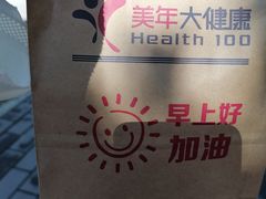 -美年大健康体检中心(太阳宫分院)