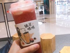 -炖物24章·顺时轻养茶(杭州大厦店)