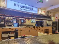 -極屋鮨牛 · 烧肉酒场(时代C馆店)