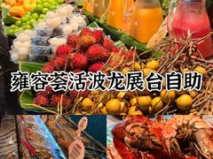 -上井料理黑金店(IFS国金中心店)