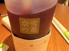 -奈雪的茶(湖滨银泰in77C区PRO店)