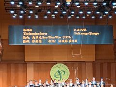 -贺绿汀音乐厅