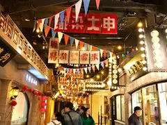 -1192弄老上海风情街(世纪汇广场店)