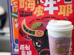 -LELECHA乐乐茶(百货大楼店)