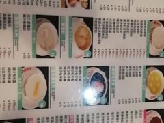 -正德顺順德雙皮奶(中信店)