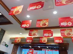 -五芳斋(中山大道总店)