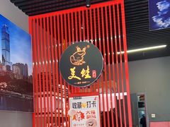 -美蛙四季(亦庄店)