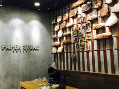 -PAPER STONE BAKERY(天汇广场店)