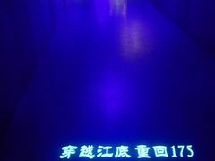 -白鹤梁水下博物馆