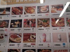 -北京安贞环宇荟