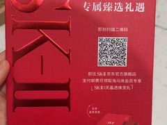 -海马体照相馆(北京大族广场店)