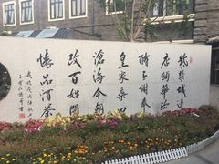 -老北京风情街