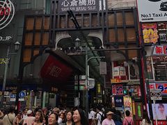 -心斋桥
