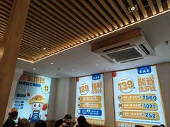 -素满香·Vegan食养自助(天一广场店)