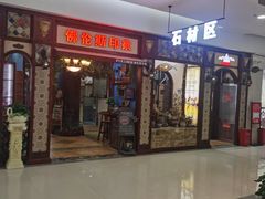 -闽龙广场